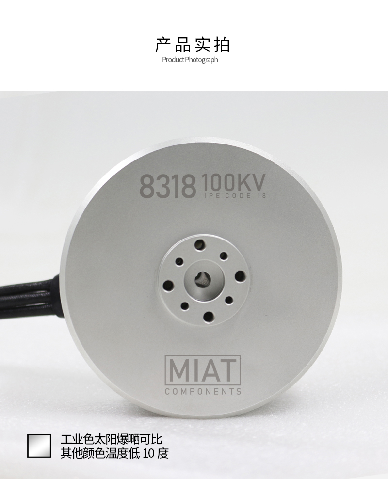 Silnik bezszczotkowy DC 8318 1 – 8318 Outrunner Brushless Motor recenzja i cena