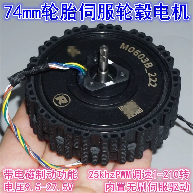Silnik bezszczotkowy z napędem – Direct Drive Servo Motor Robotics recenzja i cena