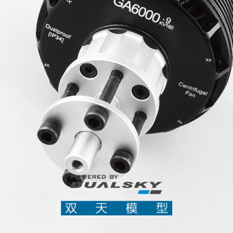 Silnik bezszczotkowy DualSky G – Brushless Motor Thrust Test Stand recenzja i cena